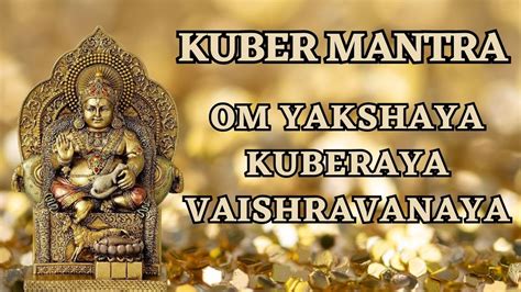 Sri Lakshmi Kubera Mantra With Lyrics .